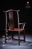 红桥红  家具严选  大红酸枝（交趾黄檀）【素面高靠背 四出头官帽椅】 商品缩略图5