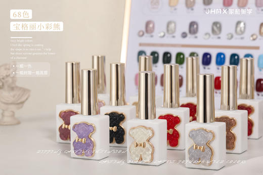 【秒杀价】宝格丽小彩熊68色 商品图6