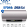 A.O.史密斯（508997
）CEWH-80K免更换镁棒型金圭内胆电热水器雅金版 80L 商品缩略图0