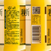 【食品酒水 】俄罗斯风味饮料 夏秋林格瓦斯 350ml*6瓶 商品缩略图1
