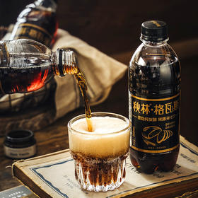 【食品酒水】秋林格瓦斯俄罗斯风味黑格瓦斯饮料面包发酵饮料350ml*6瓶/箱