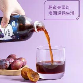 【食品酒水】英贝健西梅汁浓缩饮无糖纯纤维果汁孕妇排便