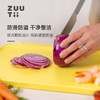 ZUUTii不锈钢双面菜板 商品缩略图4