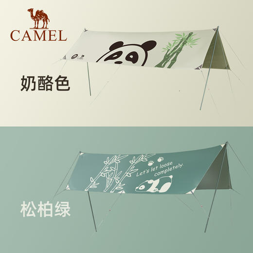 【熊猫联名】骆驼户外精致露营天幕帐篷野餐便携式涂银防晒遮阳棚 1V32265016 商品图3