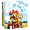 (仓发) “小孩儿就这样”性别平等绘本（套装共5册）/外语教学与研究出版社/亚东/9789900414230 商品缩略图0