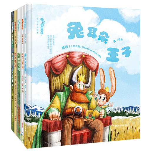 (仓发) “小孩儿就这样”性别平等绘本（套装共5册）/外语教学与研究出版社/亚东/9789900414230 商品图0