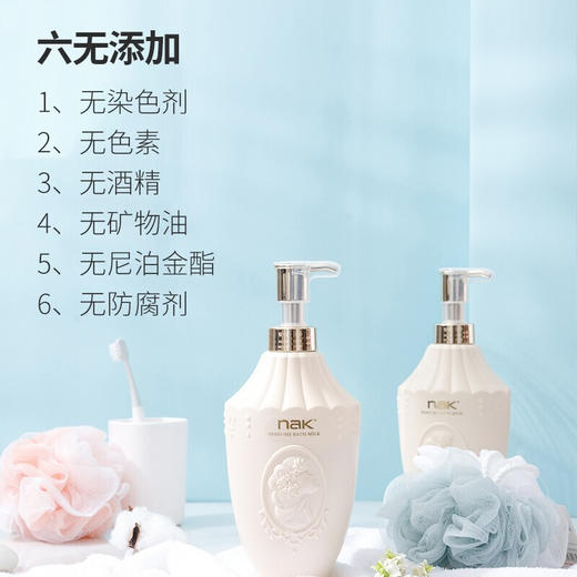 NAK  香氛清爽沐浴淋浴露 奢享香水滋润沐浴乳（甜蜜诱惑）600g 商品图3
