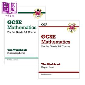 【中商原版】英国CGP原版 GCSE 9-1 数学 练习册套装2册 基础+提高版 Maths Workbook 含答案 自学备考适用