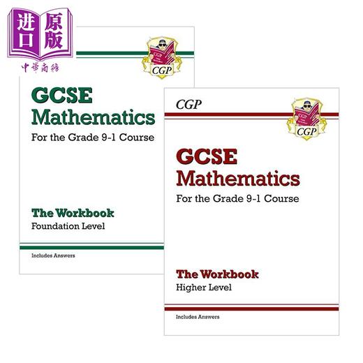 【中商原版】英国CGP原版 GCSE 9-1 数学 练习册套装2册 基础+提高版 Maths Workbook 含答案 自学备考适用 商品图0