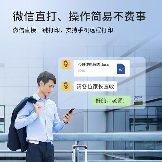 【送小白智慧棒+终身会员】EPSON爱普生小白学习打印机打印|复印扫描 L3218内置版智慧打印盒子 无线家用错题机 商品图4