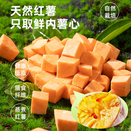 疯狂小狗 鸡肉鸭肉绕红薯150g 自然香甜清热助消化 商品图1