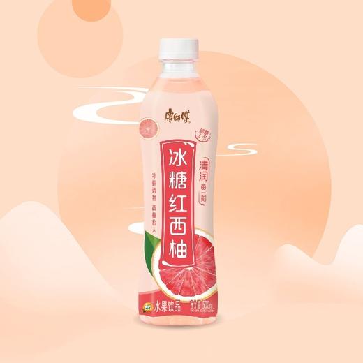 【批发】康师傅冰糖红西柚500ml*15瓶 商品图0