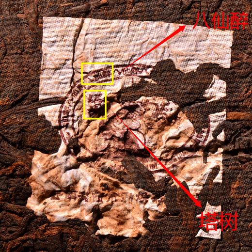 找到16片【时隔两年，德宏芒市熟茶再度归来！】市面任何渠道无货！1997年香港纪念饼！年代感足的爆棚，真正老到掉牙的奢品！380克熟茶！ 商品图2