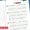 (仓发) 小学三年级下册句子训练配套人教版课本同步练习册语文专项训练好词好句优美句子积累/开明出版社/汉之简教学资源编辑室/9787513149174 商品缩略图4