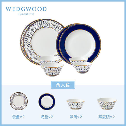 WEDGWOOD玮致活金粉年华两人食4盘4碗套组 商品图3
