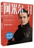(仓发) 阿米尔 · 汗/人民日报出版社/[印]普拉迪普·昌德拉/9787511565372 商品缩略图0