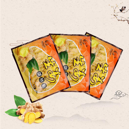 新泓宇-生姜御寒贴(100袋/200贴) 商品图1