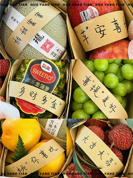甜蜜美满  夏日水果 · 花果盒 商品图1