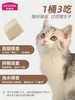 麦富迪猫零食猫咪冻干桶零食增肥营养发腮500g成猫幼猫营养小鱼干 商品缩略图4