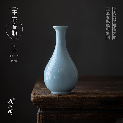 玉壶春瓶花瓶 商品图7