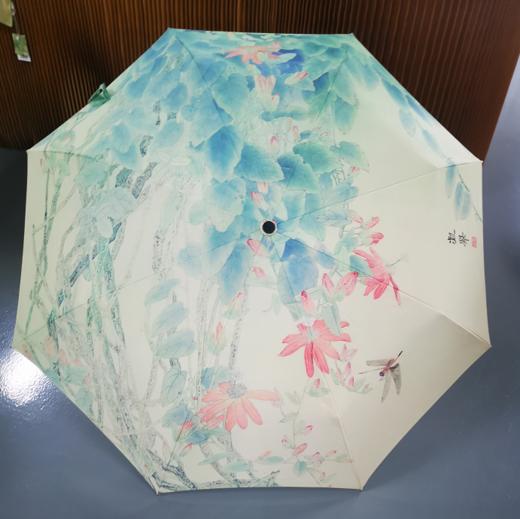 凝翠伞（8骨） 商品图0