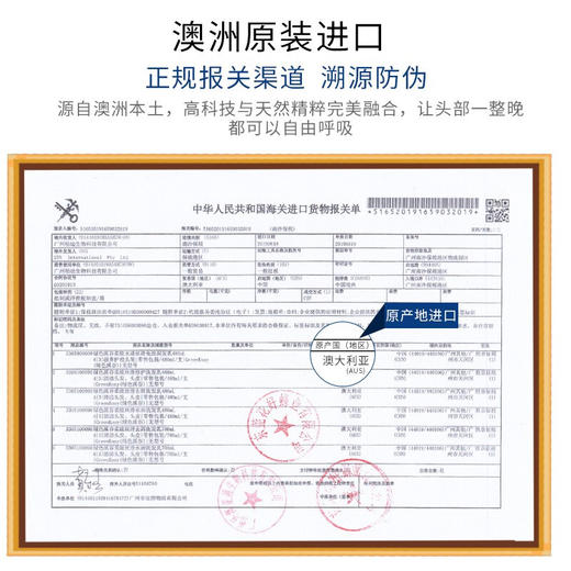 绿色溪谷（greenkosy)  洗发水修护烫染受损洗头膏乳700ml 去屑止痒控油改善毛躁洗发精露 澳洲原装进口 商品图5