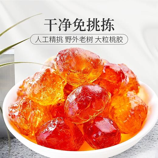 庄民 桃胶 桃花泪 精选大颗粒 杂质少 泡发好 颗粒均匀 238g/罐 商品图8