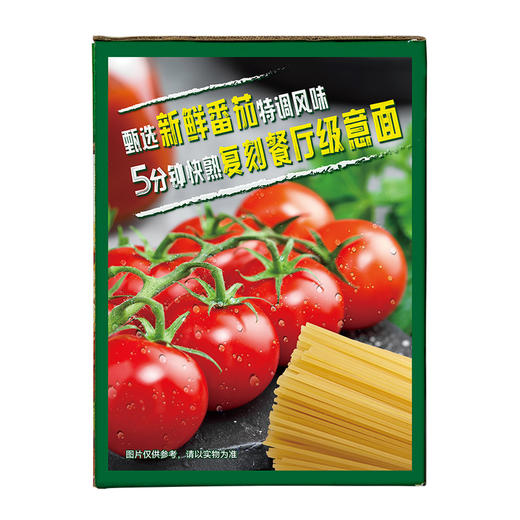 良工坊意式经典番茄肉酱面1.374kg/盒 商品图2