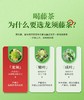LF来凤藤茶春上寻100g 商品缩略图10