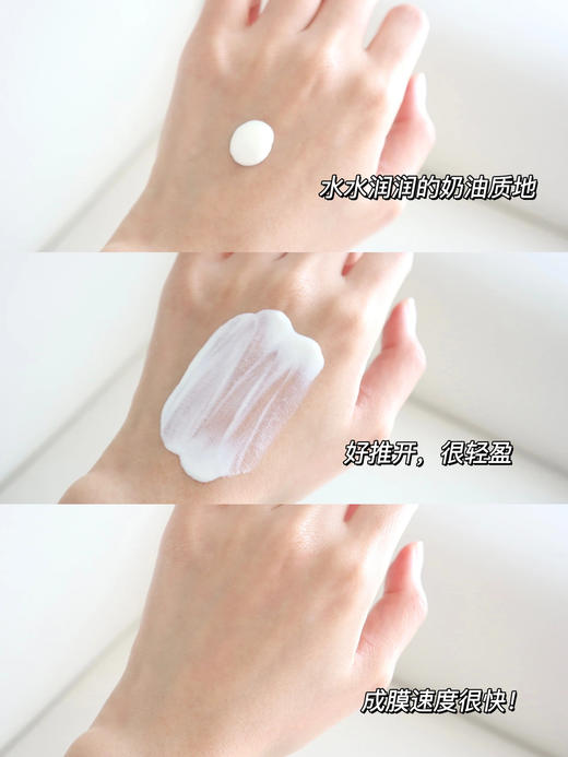 修丽可防晒小银伞SPF50+ 美白淡斑清爽精华防晒乳40ml 商品图9