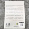 (仓发) 重新认识焦虑：从新情绪科学到焦虑治疗新方法/机械工业出版社/[美]约瑟夫·勒杜（Joseph,LeDoux）/9787111670247 商品缩略图6