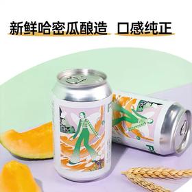 道酿 自由落体哈密瓜 330ml