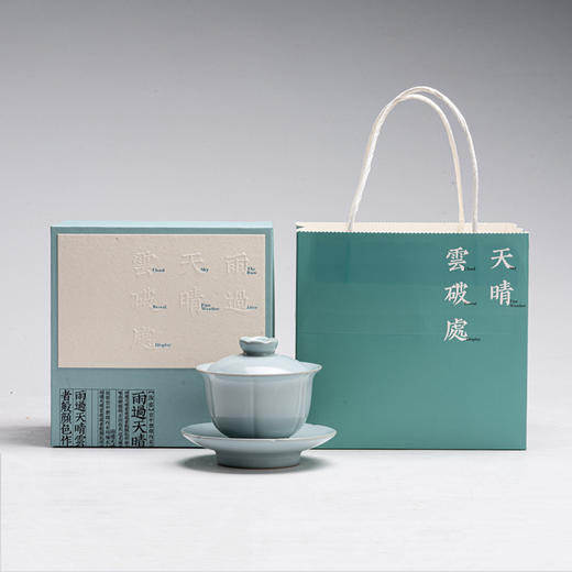 汝窑开片六瓣葵口盖碗 商品图4