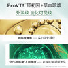 百雀羚帧颜淡纹修护眼霜15g 
抗初老去淡化黑眼圈细纹眼袋 商品缩略图3