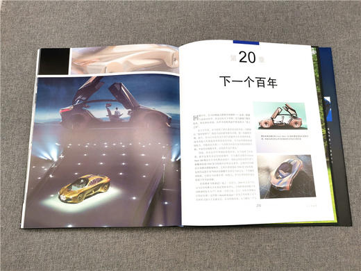 (仓发) 宝马：世纪脉动/机械工业出版社/[英]托尼·卢因（Tony,Lewin）/9787111653899 商品图9