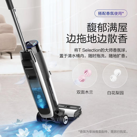 添可(TINECO)智能无线洗地机芙万3.0三代清洁电动拖把吸拖一体家用扫地机吸尘器 黑色 商品图6