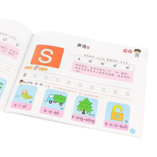 (仓发) 幼小衔接一日一练：语文 数学 拼音 识字 综合（套装5册）/化学工业出版社/马亚利/978712200831A 商品图7