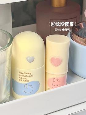 我与蚊子不共戴天！！！招蚊体质给我锁死