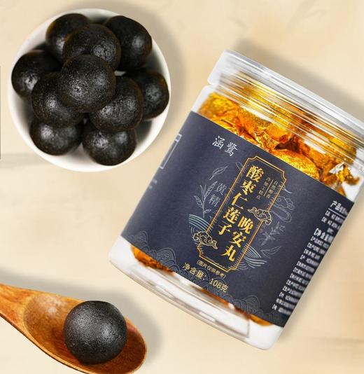 【买2送1买3送2】酸枣仁莲子晚安丸9g*12丸/罐 商品图4