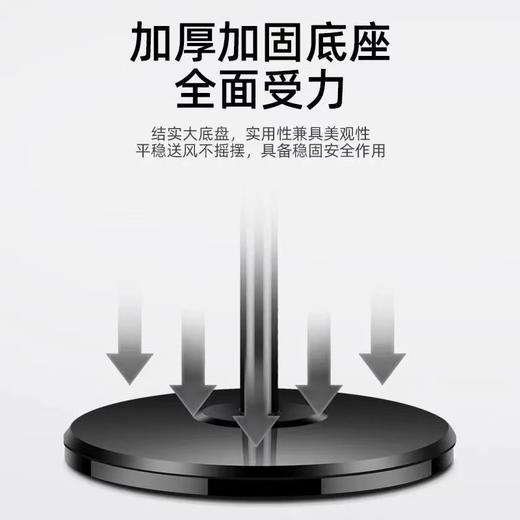 【安静守护 你的夏天】扬子电风扇落地扇家用遥控立式静音电风扇办公室宿舍16寸风扇 商品图3