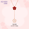 MEMORA诗普琳勿忘我系列玫瑰18K金红玛瑙贝母珍珠钻石双花项链套链(约2.3g)KN302201 商品缩略图0