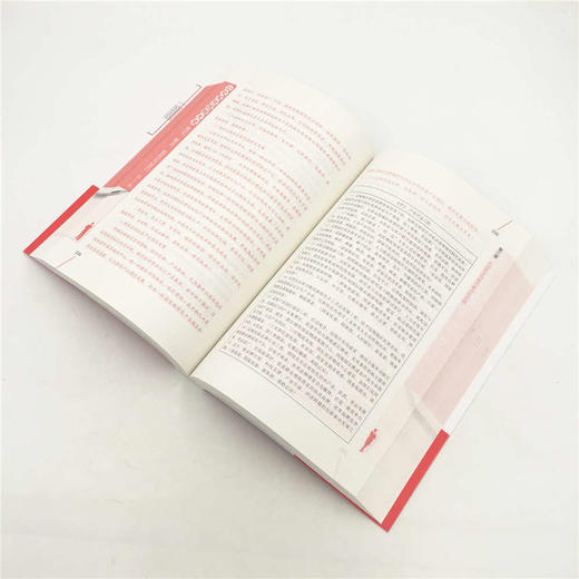 (仓发) 公文写作范例大全： 格式、要点、规范与技巧（第2版）/清华大学出版社/岳海翔，舒雪冬/9787302490791 商品图3