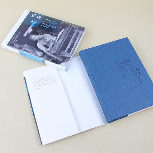 (仓发) 袍哥 1940年代川西乡村的暴力与秩序 王笛作品 博雅撷英/北京大学出版社/王笛/9787301294635 商品图5