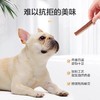 麦富迪狗零食牛肉鳕鱼三明治牛肉棒幼犬宠物零食泰迪训狗零食奖励 商品缩略图2