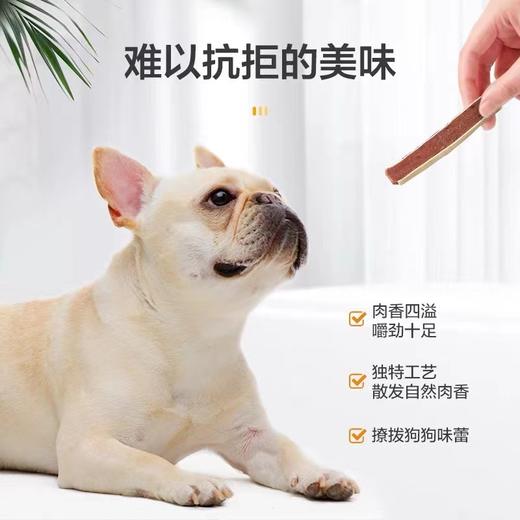 麦富迪狗零食牛肉鳕鱼三明治牛肉棒幼犬宠物零食泰迪训狗零食奖励 商品图2