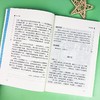 (仓发) 寄小读者 中小学课外阅读 无障碍阅读 智慧熊图书/南方出版社/冰心/9787550166653 商品缩略图8
