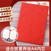 朗诵稿夹诗歌朗读演讲稿主持人领导发言致辞本a4签约夹商务合同夹仪式本协议夹A3红本空白荣誉证书壳 商品缩略图1