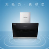 桑乐（SANGLE）吸油烟机 CXW-200-625C 商品缩略图0