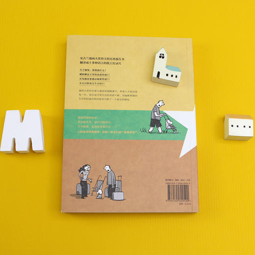 (仓发) 缅甸小日子（安古兰漫画大奖得主的另类报告书）/湖南美术出版社/9787535690500 商品图3