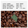 深度烘焙/爱伲庄园法式咖啡豆500g/油脂丰富，适用于制作美式、奶咖 商品缩略图3